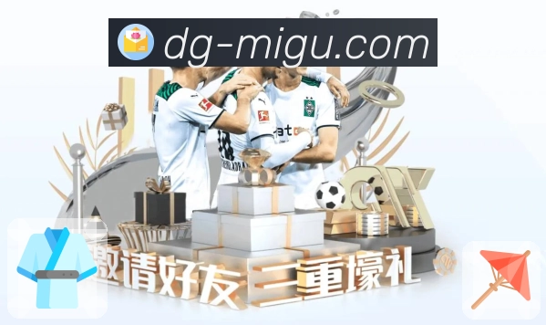 咪咕体育直播APP 封面图